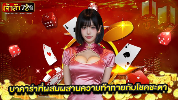 เจ้าสัว3 เจ้าสัว3