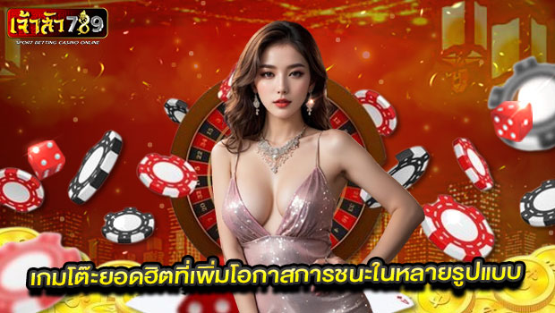 เจ้าสัว4 เจ้าสัว4